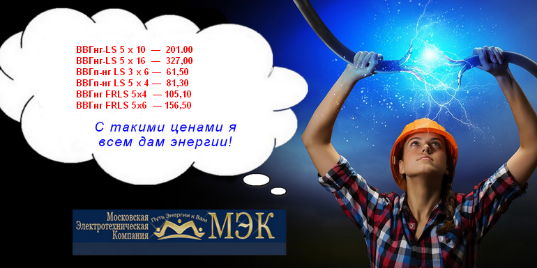 Новый прайс с 1 декабря 2019г.